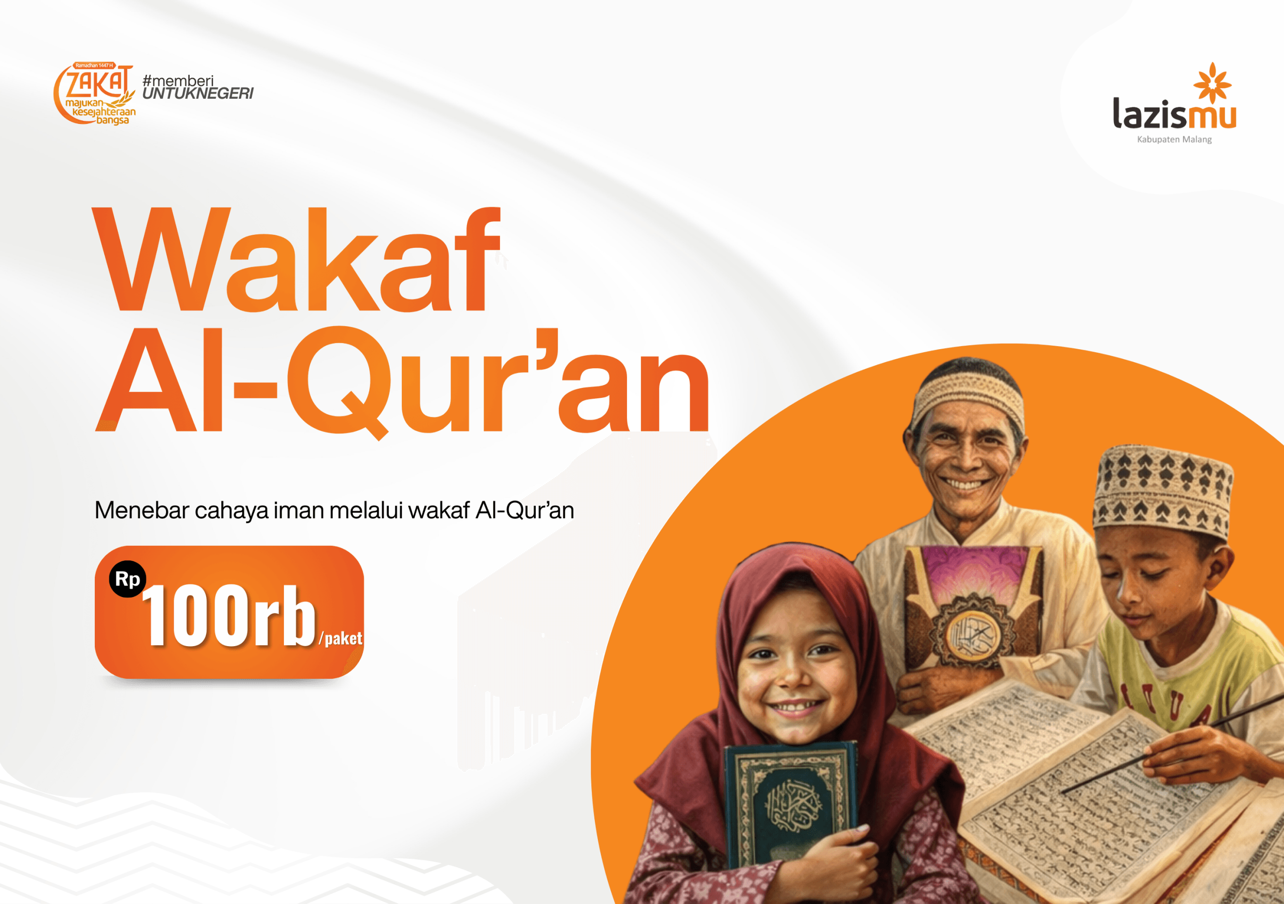 wakaf al-quran